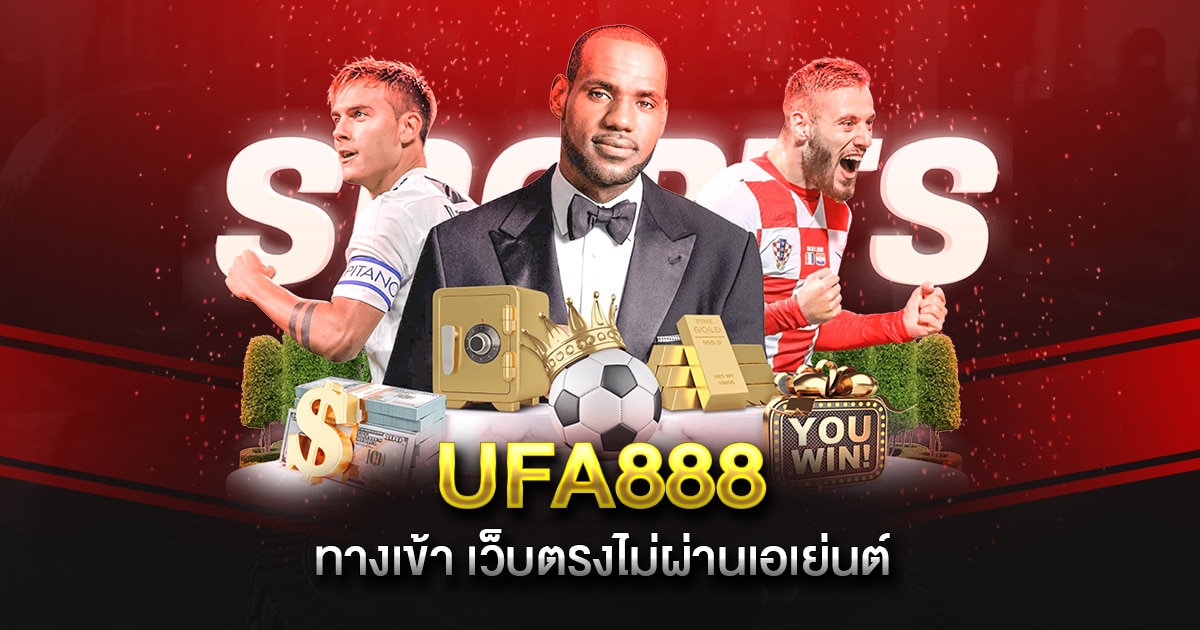 ufabet888 wallet อันดับ 1 ในไทย